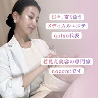 様々な有益情報をブログにてご紹介
