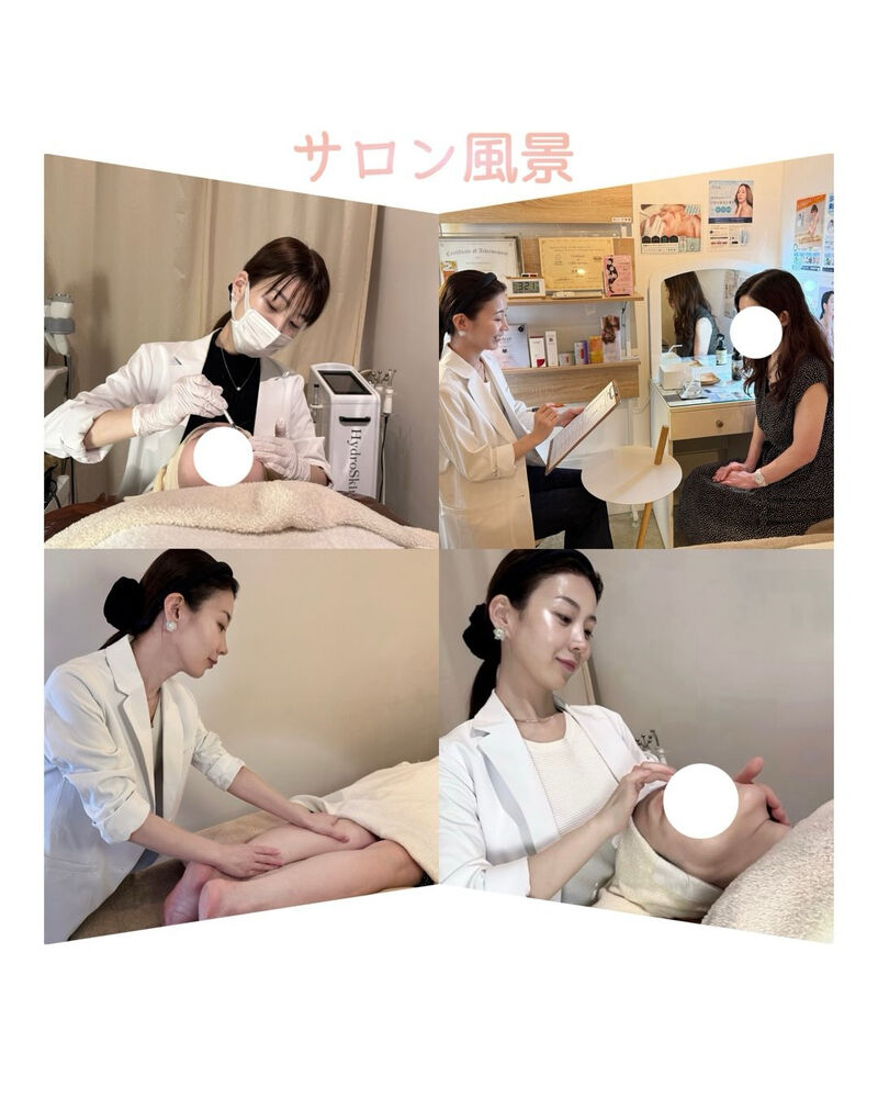 様々な有益情報をブログにてご紹介