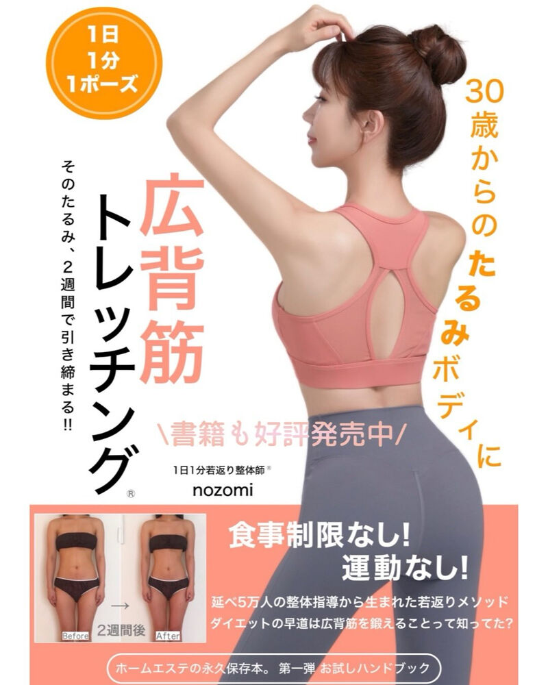 様々な有益情報をブログにてご紹介
