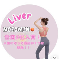 様々な有益情報をブログにてご紹介