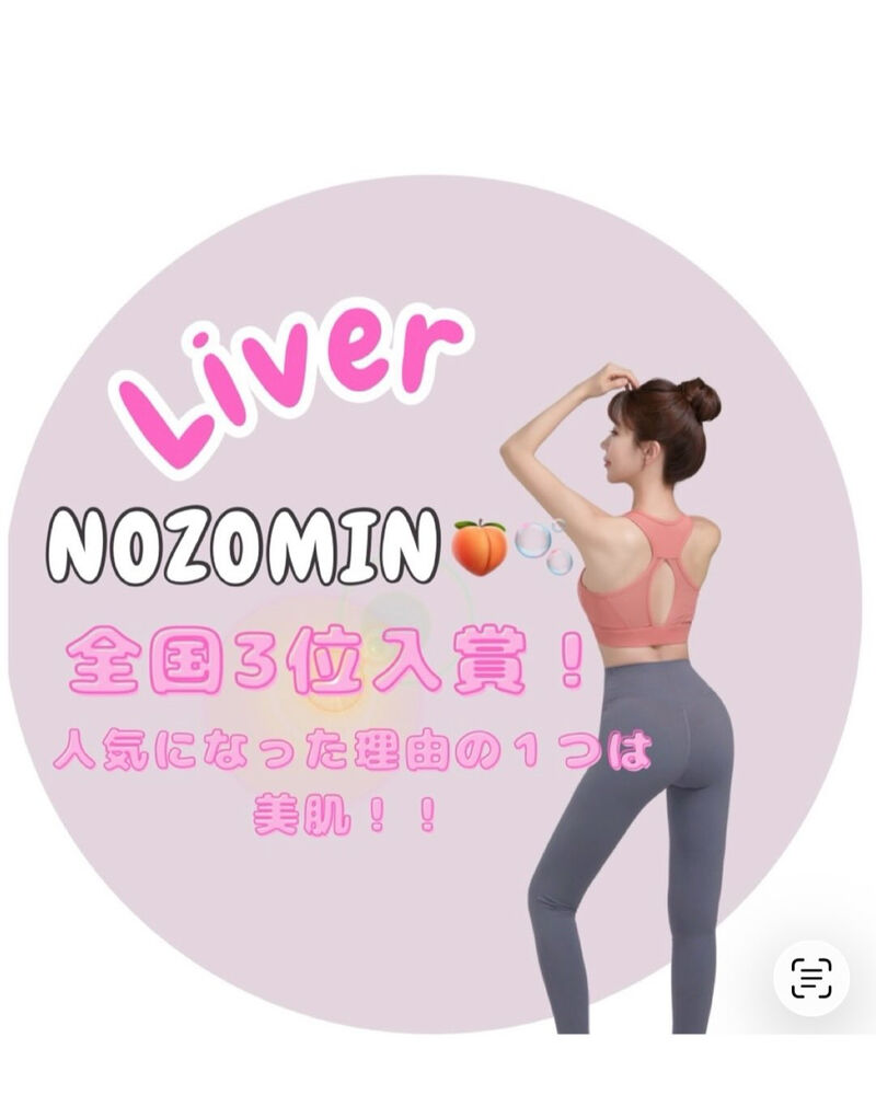 様々な有益情報をブログにてご紹介