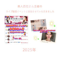 様々な有益情報をブログにてご紹介