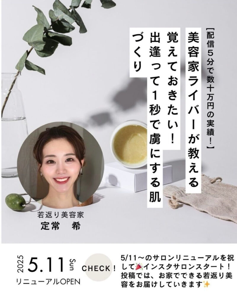 様々な有益情報をブログにてご紹介