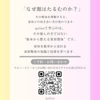 様々な有益情報をブログにてご紹介