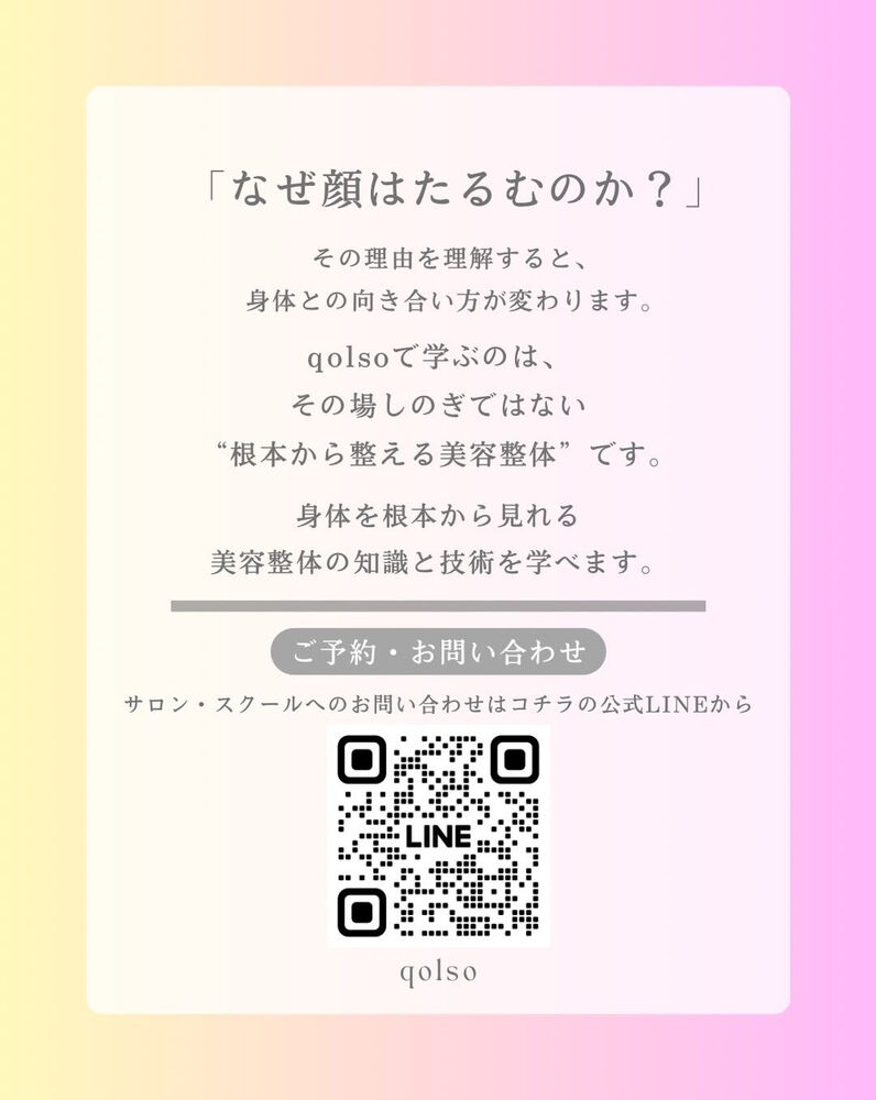 様々な有益情報をブログにてご紹介