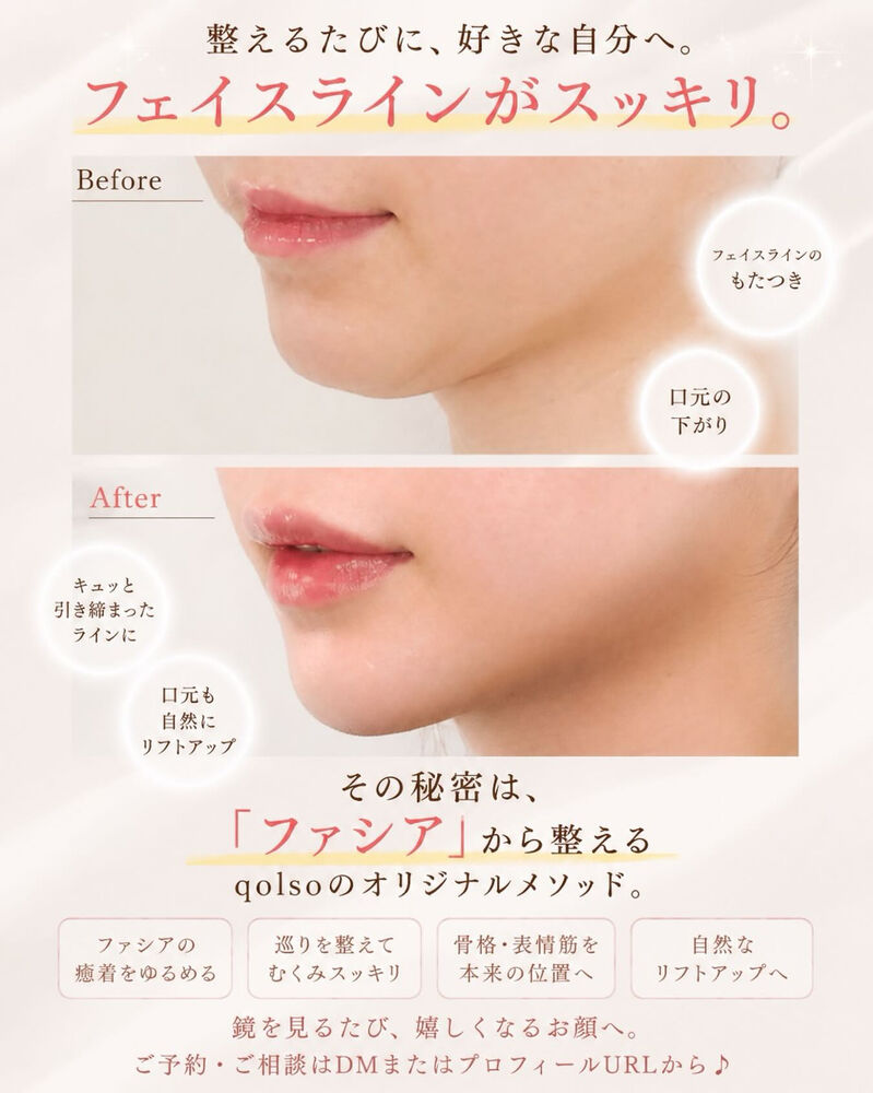 様々な有益情報をブログにてご紹介