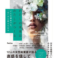 様々な有益情報をブログにてご紹介