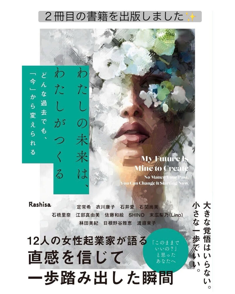様々な有益情報をブログにてご紹介