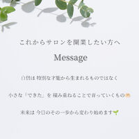 様々な有益情報をブログにてご紹介