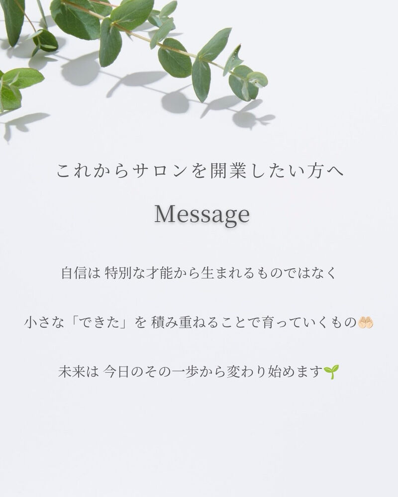 様々な有益情報をブログにてご紹介