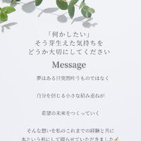 様々な有益情報をブログにてご紹介