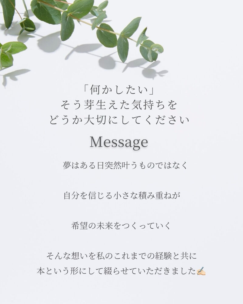 様々な有益情報をブログにてご紹介
