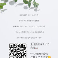 様々な有益情報をブログにてご紹介