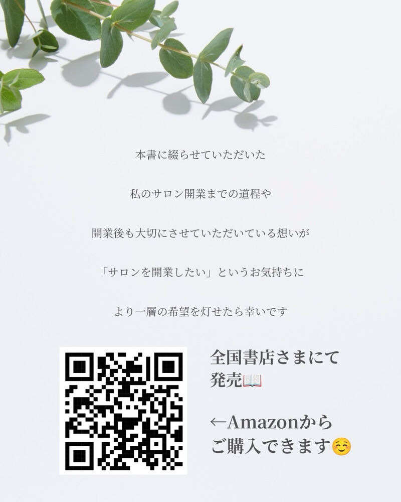 様々な有益情報をブログにてご紹介