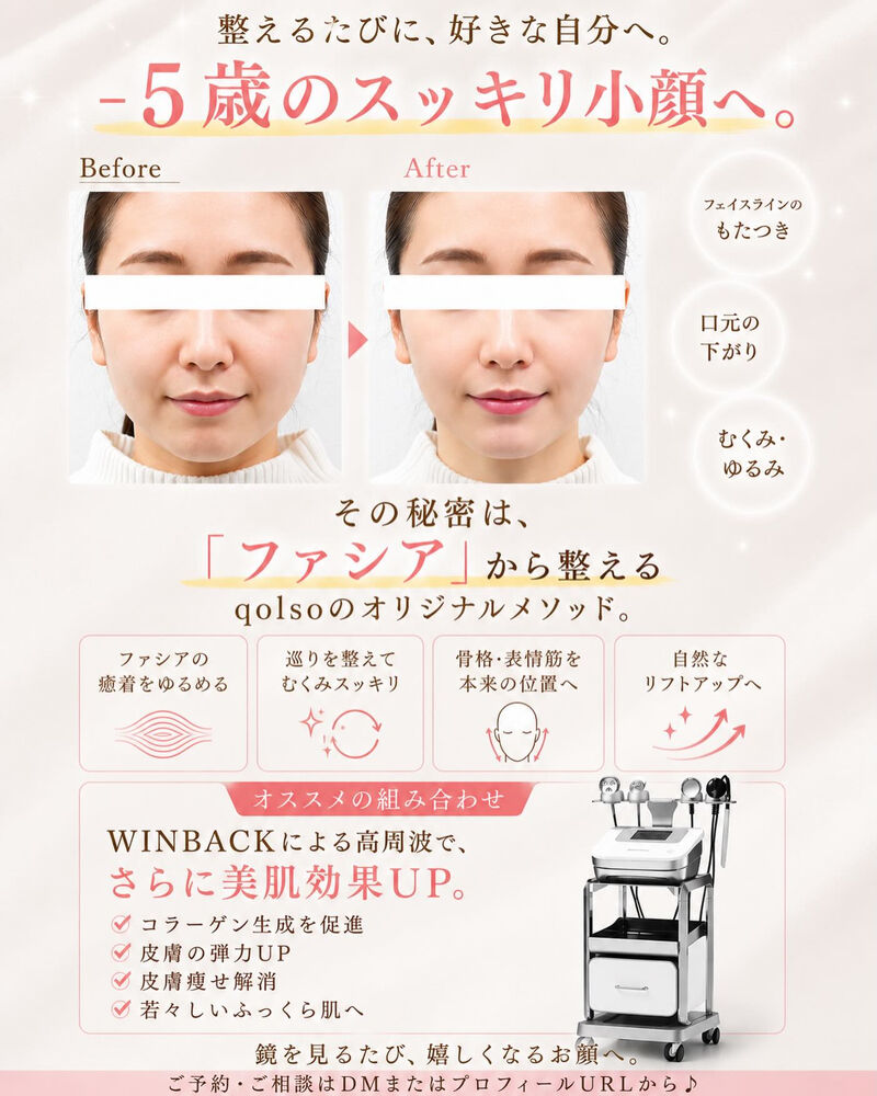 様々な有益情報をブログにてご紹介