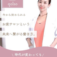 様々な有益情報をブログにてご紹介