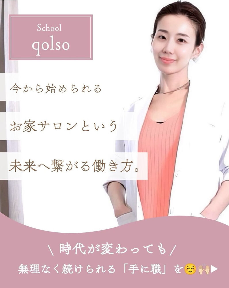 様々な有益情報をブログにてご紹介