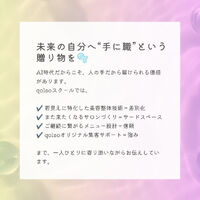 様々な有益情報をブログにてご紹介