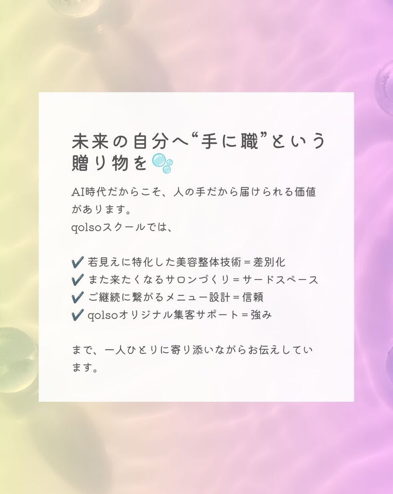 様々な有益情報をブログにてご紹介