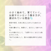様々な有益情報をブログにてご紹介