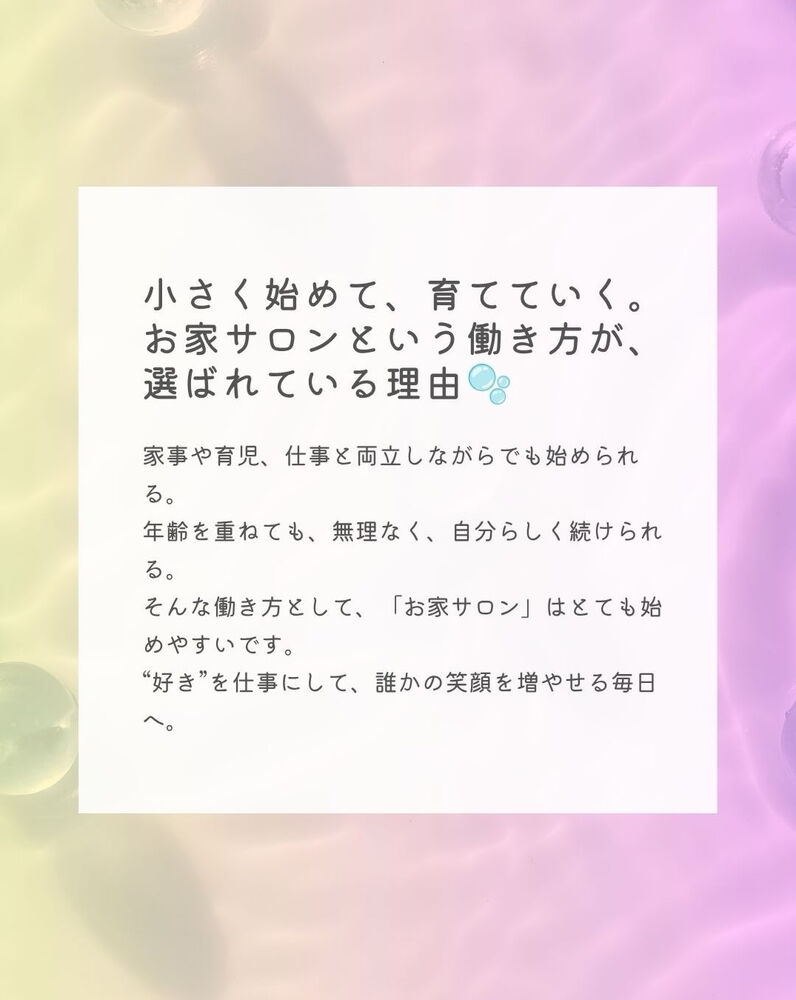 様々な有益情報をブログにてご紹介