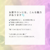 様々な有益情報をブログにてご紹介