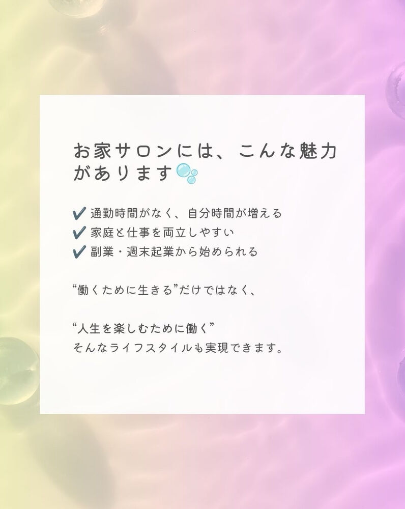 様々な有益情報をブログにてご紹介