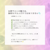 様々な有益情報をブログにてご紹介