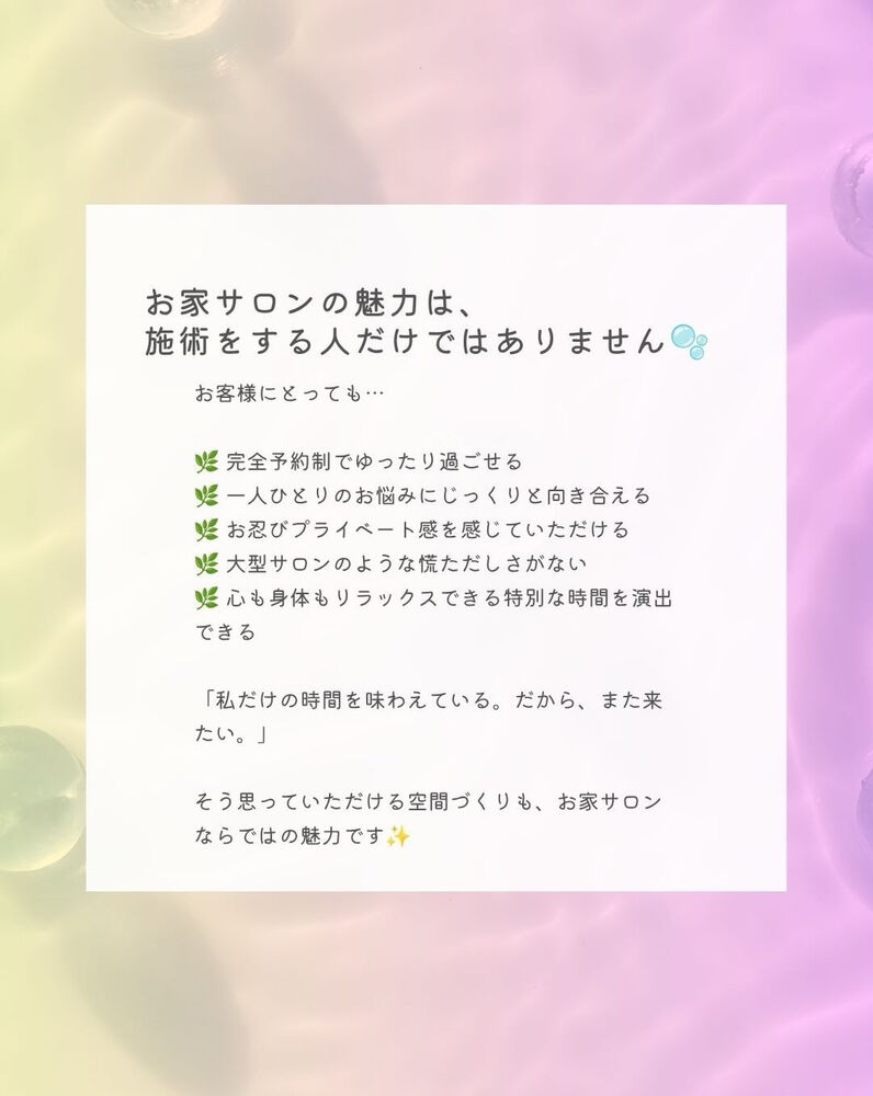 様々な有益情報をブログにてご紹介