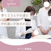 様々な有益情報をブログにてご紹介