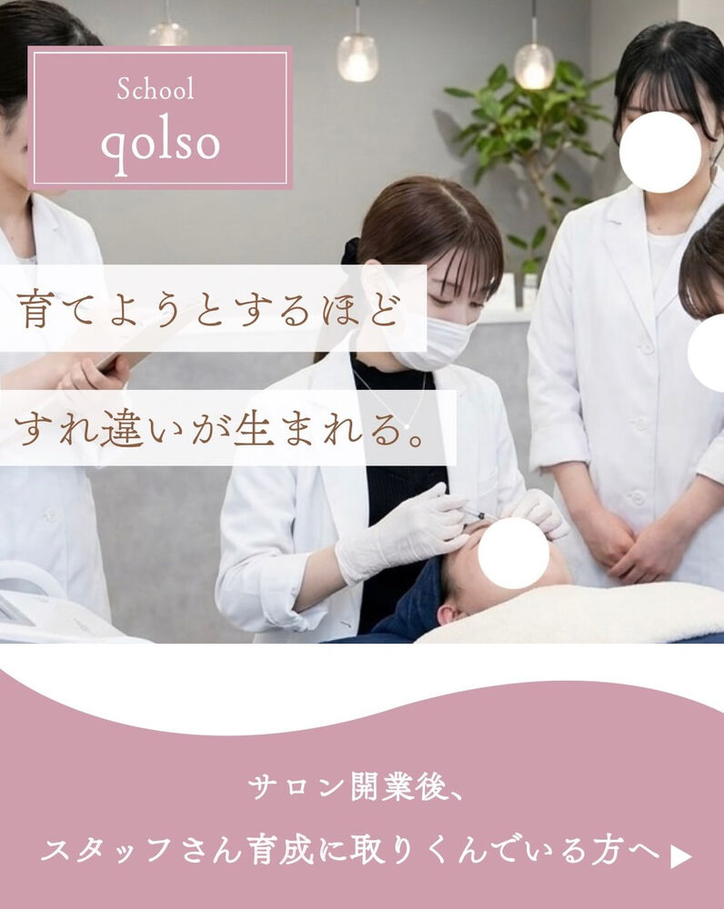 様々な有益情報をブログにてご紹介