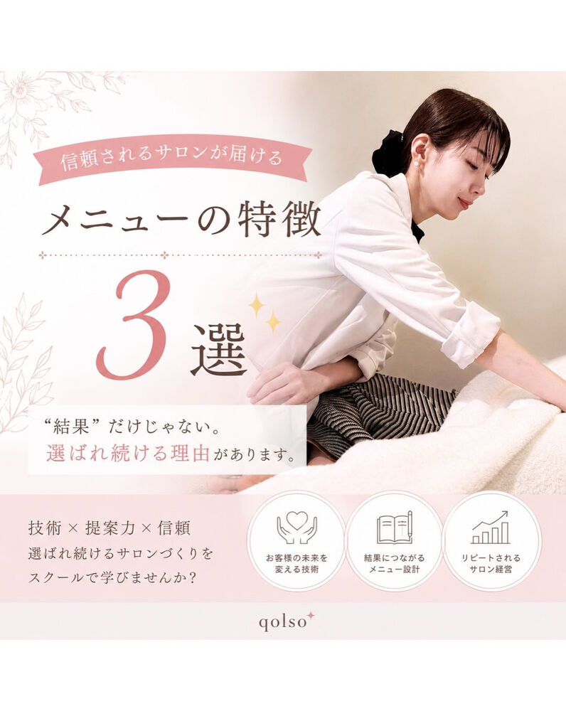 様々な有益情報をブログにてご紹介
