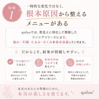 様々な有益情報をブログにてご紹介