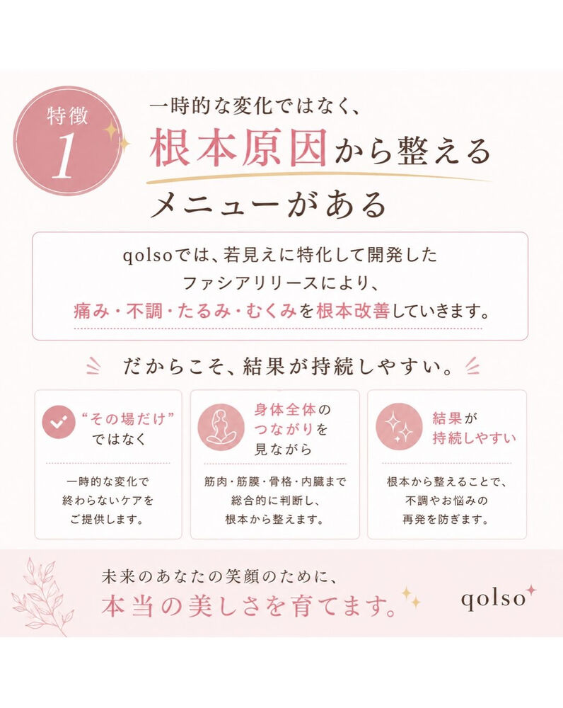 様々な有益情報をブログにてご紹介
