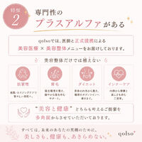 様々な有益情報をブログにてご紹介