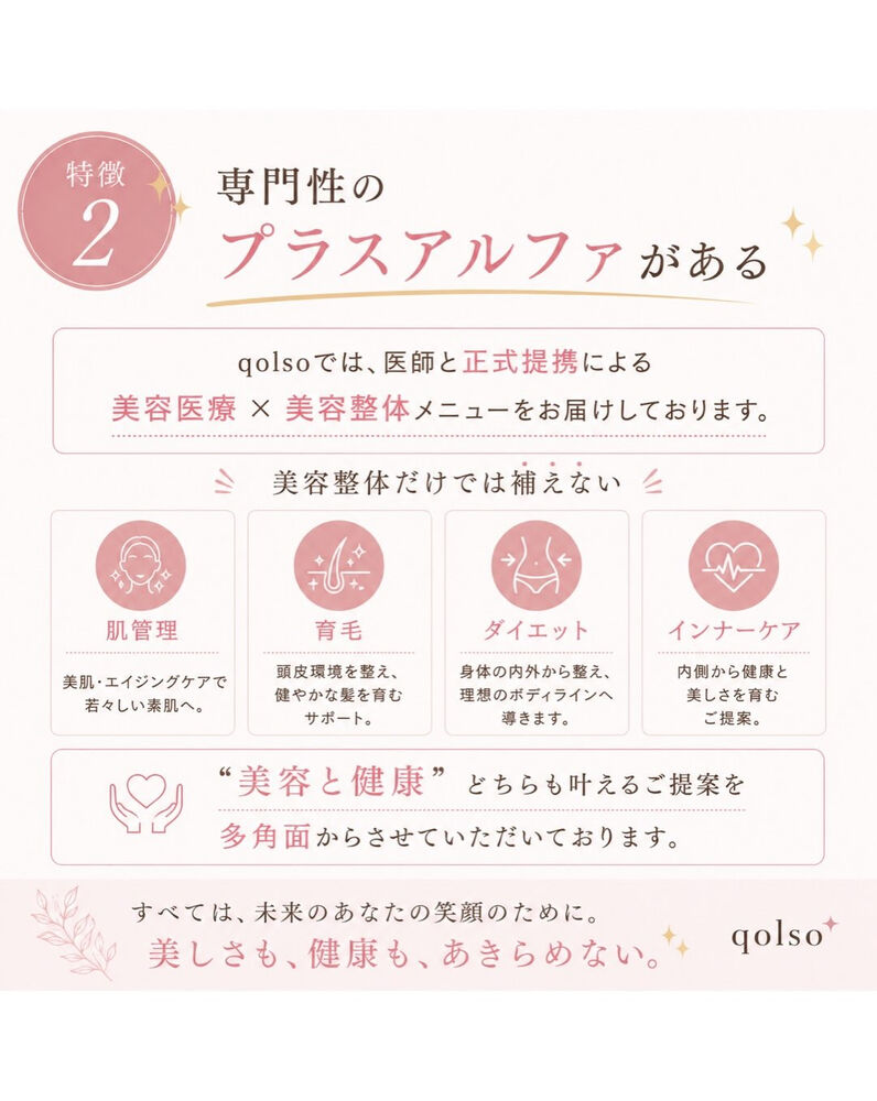 様々な有益情報をブログにてご紹介