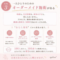 様々な有益情報をブログにてご紹介