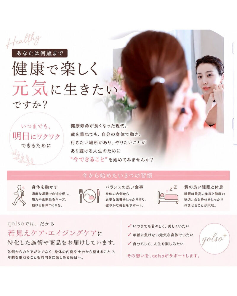 様々な有益情報をブログにてご紹介